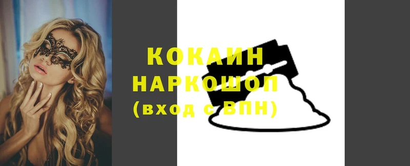 ОМГ ОМГ ссылка  Кувандык  Кокаин VHQ 